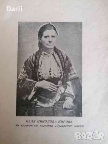 Светлосенки. Разкази и скици -Никола Майски, снимка 3 - Българска литература - 36655041