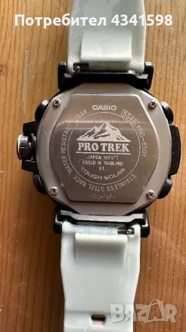 Casio Pro Trek, снимка 5 - Мъжки - 48479942