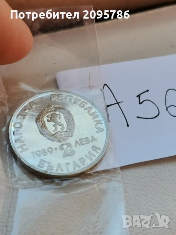 юбилейна монета А56, снимка 3 - Нумизматика и бонистика - 42876533