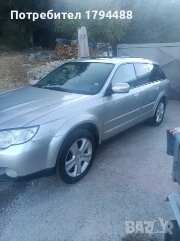 Subaru Outback 2.5 BiFuel, снимка 5 - Автомобили и джипове - 56167728