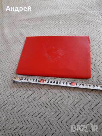 Стара папка Бъди достоен гражданин на НРБ,Поморие, снимка 4 - Други ценни предмети - 32042100