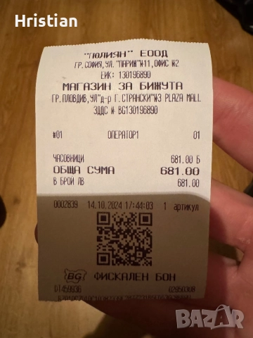 Автоматичен часовник Citizen Tsuyosa, снимка 6 - Мъжки - 52286641