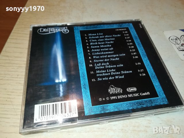 FLIPPERS CD GERMANY 0510231212, снимка 9 - CD дискове - 42443392