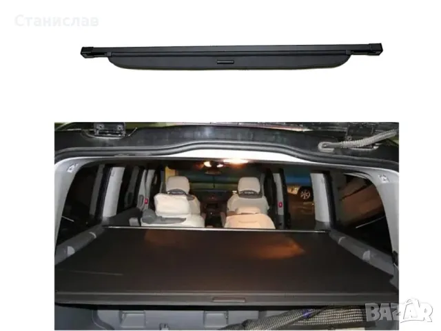 Mercedes Vito W639 Facelift щора за багажник 