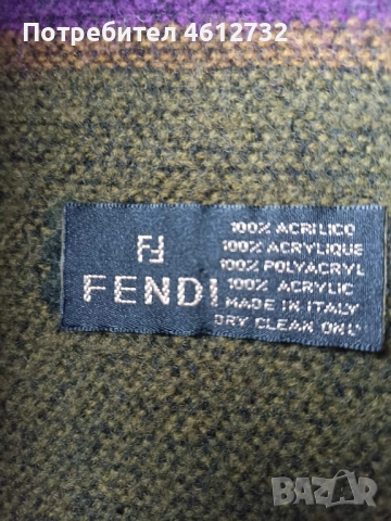 Дамски шал Fendi, снимка 4 - Шалове - 51975684