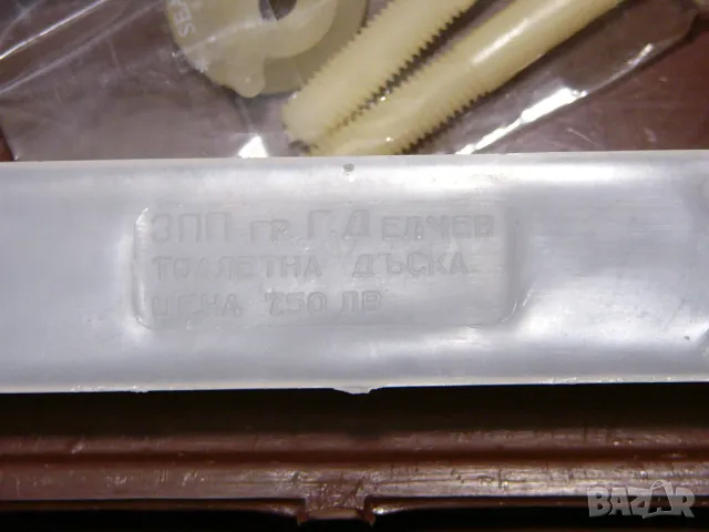 НОВО К-т ДЪСКА Седалка с Капак за Тоалетна Чиния и СТОЙКА Закачалка за Ролка Руло Хартия БАРТЕР, снимка 7 - Други стоки за дома - 47829443