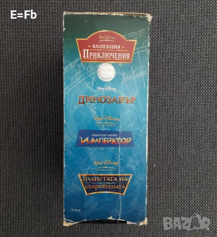 Продавам детски филми, анимации на VHS видеокасети , снимка 6 - Анимации - 55741549