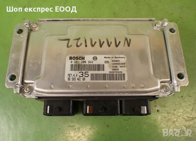 Компютър двигател за Peugeot 307 0261206943