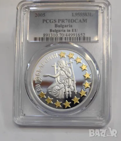 1,95583 лева 2005 България в EU - PR 70 DCAM