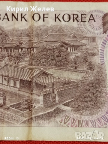 Банкнота 1000 вона 1983г. Южна Корея рядка красива за КОЛЕКЦИЯ ДЕКОРАЦИЯ 53260, снимка 2 - Нумизматика и бонистика - 53184381