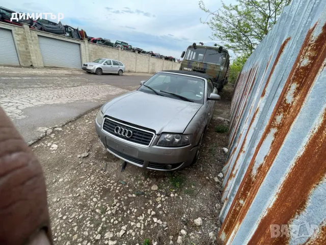 audi a4 b6 кабрион 2.5 tdi quattro на части ауди а4 б6 кабрио, снимка 3 - Автомобили и джипове - 50246122