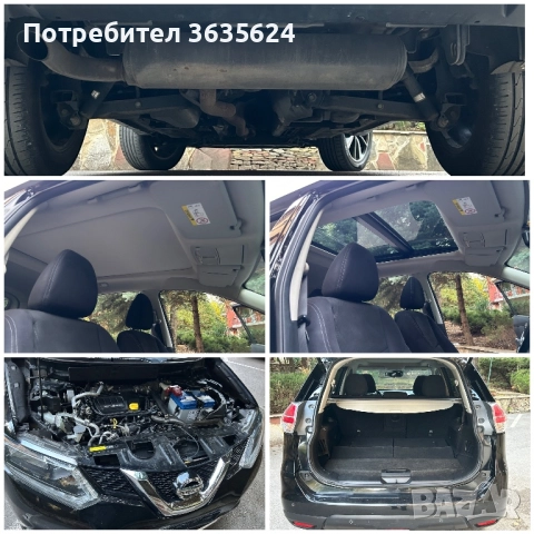 Nissan X-trail 1.6DCI, 149500км, AUT, КАТО НОВ, СЕРВИЗНА ИСТОРИЯ !, снимка 12 - Автомобили и джипове - 52162403