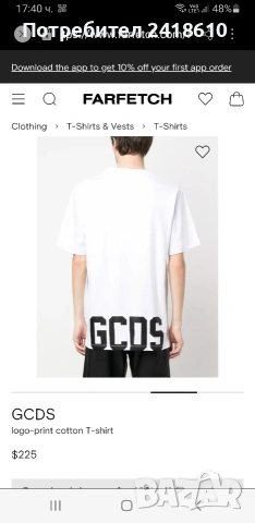 GCDS Milano Cotton Mens Size S НОВО! ОРИГИНАЛНА Мъжка Тениска!, снимка 13 - Тениски - 53917848