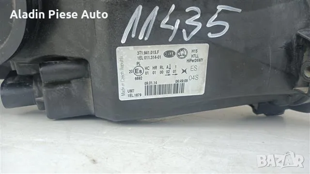 Ляв фар Skoda Superb година 2013 2014 2015 Халогенен фар код 3T1941016F, 3T1941015F , снимка 3 - Аксесоари и консумативи - 50313048