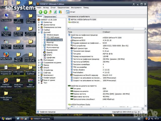 Видео карта NVidia GeForce Albatron FX5200P AGP, снимка 13 - Видеокарти - 27603262