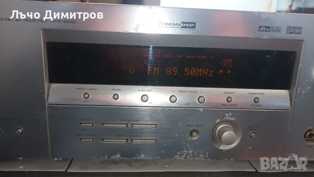 YAMAHA HTR-5940, снимка 6 - Ресийвъри, усилватели, смесителни пултове - 55898805