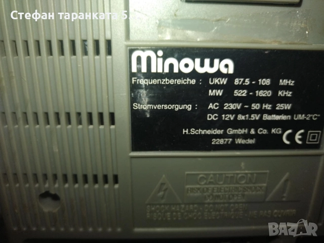 Аудио уредба , снимка 8 - Аудиосистеми - 52023880