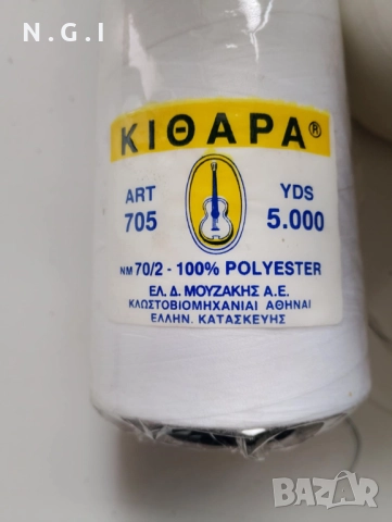 Шевни конци-конуси, снимка 2 - Шевни машини - 52433357