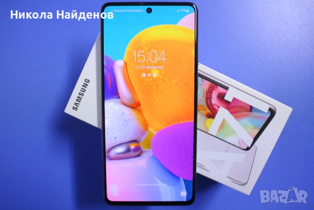 Samsung Galaxy A71 - 128GB / 6GB