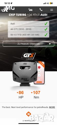 Racechip GTS Audi S6 C7 450hp