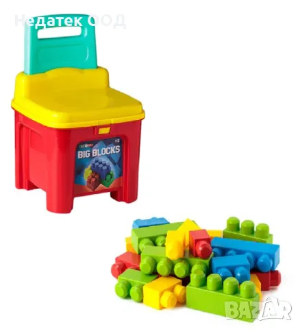 Детски, констриктор, стол, до 50кг., снимка 3 - Конструктори - 47301264