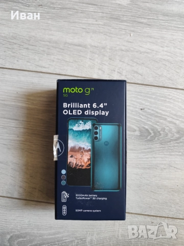 Телефон Motorola g71, снимка 5 - LG - 51796617