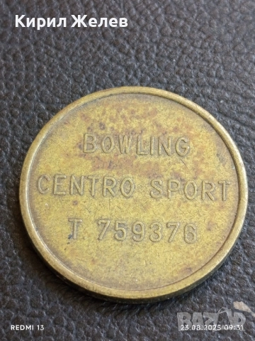 Жетон токен за БОУЛИНГ ЦЕНТЪР СПОРТ рядък за КОЛЕКЦИЯ ДЕКОРАЦИЯ 19371, снимка 3 - Колекции - 51461209