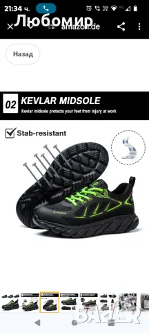 Работни обувки ISOOUS, мъжки предпазни обувки, дамски обувки със стоманена шапка, спортни

43 н, снимка 7 - Други - 47500068