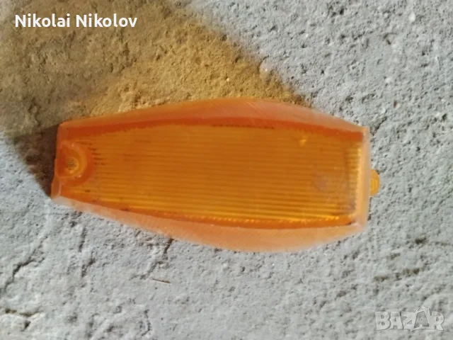 Продавам го за заз 968