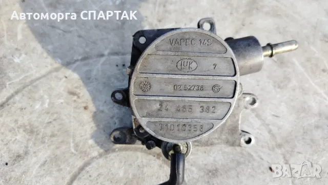Вакуум помпа Opel Vectra C 2.0 DTI 16V 101 конски сили 24465382, снимка 2 - Части - 48348258