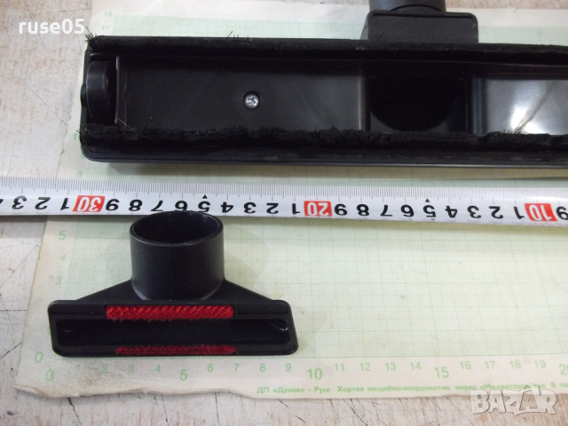 Комплект от 2 бр. четки за прахосмукачка, снимка 5 - Прахосмукачки - 44621975