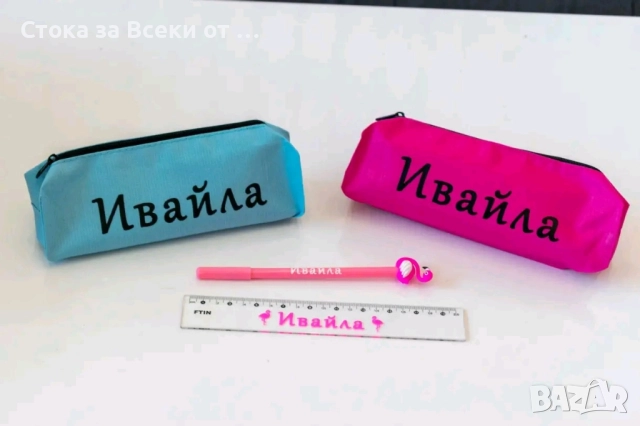несесер , снимка 13 - Образователни игри - 51908641