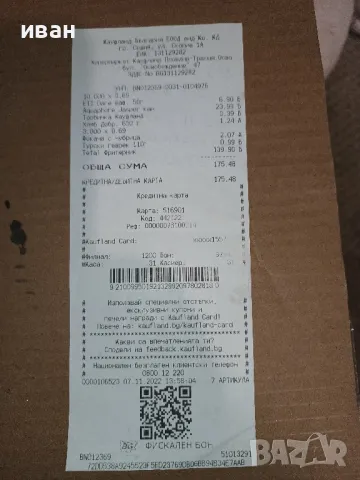 Еър фрайер/Фритюрник с горещ въздух Tefal EY130815 , снимка 2 - Фритюрници - 48411011