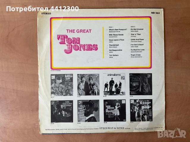 Грамофонна плоча 12”, снимка 2 - Грамофонни плочи - 51516226