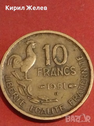 Две монети 10 франка 1951г. / 20 франка 1951г. Франция редки за КОЛЕКЦИОНЕРИ 34832, снимка 3 - Нумизматика и бонистика - 44322758