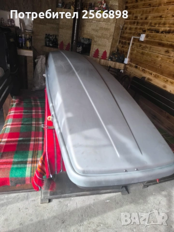 Куфар за автомобил 