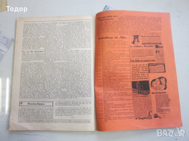 Немско списание книга 3 Райх  1938 г  7, снимка 6 - Списания и комикси - 30957606