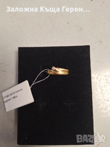Златен пръстен 1,64гр.14к, снимка 3 - Пръстени - 54254520