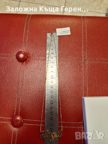 Златно колие 6.34гр  14к, снимка 3 - Колиета, медальони, синджири - 54106338