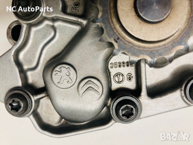Маслена помпа за Citroen Peugeot Ford Форд Едже 2.0 дизел 9807727980 MAHLE 2016, снимка 8 - Части - 42718153