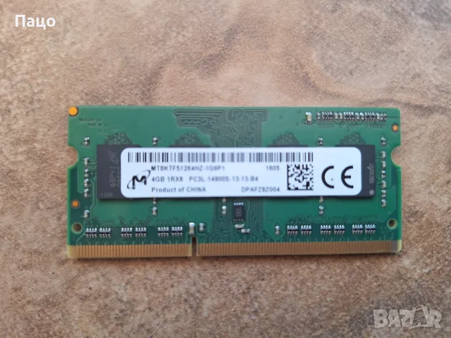 Micron 4GB 1RX8 PC3L-14900S DDR3-1866 SODIMM