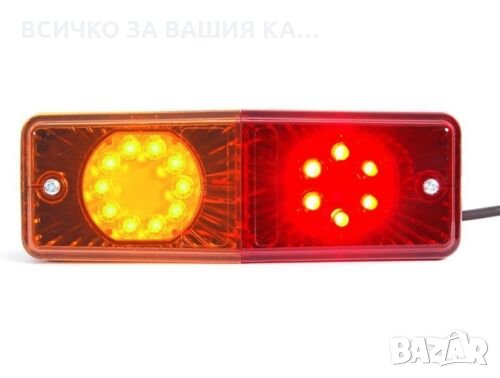  Малък LED ЛЕД стоп за ремарке 12/24V , 16 диода , Полша, снимка 2 - Аксесоари и консумативи - 35302526