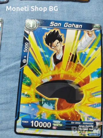 Предлагаме голяма колекция карти DRAGON BALL , снимка 3 - Други - 48969762