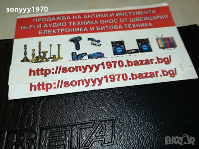 SHURE BETA-КОЖЕН КЕИС ЗА МИКРОФОН 2805222020, снимка 9 - Микрофони - 36905002