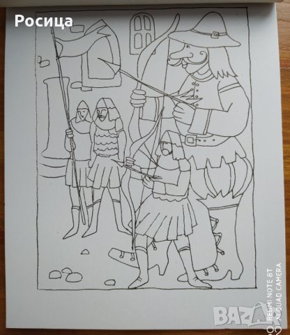 Илюстрована семейна енциклопедия. Том 1с подарък книжка за оцветяване, снимка 6 - Детски книжки - 28385077