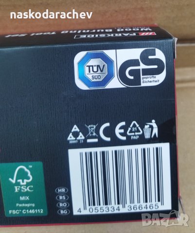 Професионален немски пирограф 16 части чисто нов, снимка 13 - Други инструменти - 31273113