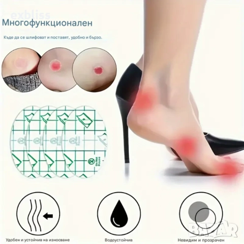 Водоустойчиви лепенки за защита на ушите на деца 50бр., снимка 3 - Други - 51694378