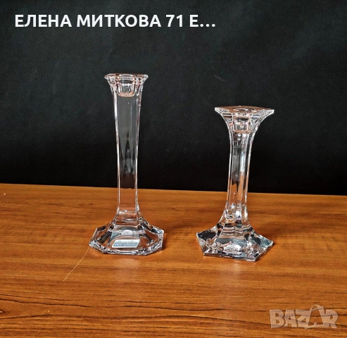 Два великолепни свещника от оловен кристал