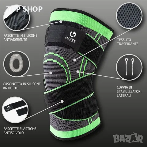 Професионална спортна наколенка LOEYE Размер М, снимка 8 - Фитнес уреди - 48632837