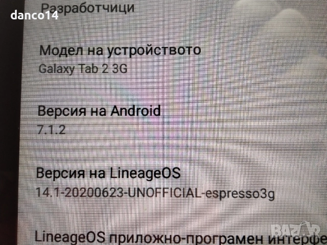страхотен оригинален евтин таблет с обновена версия на Андроид за  ползване на интерне интернет , снимка 7 - Таблети - 51996207